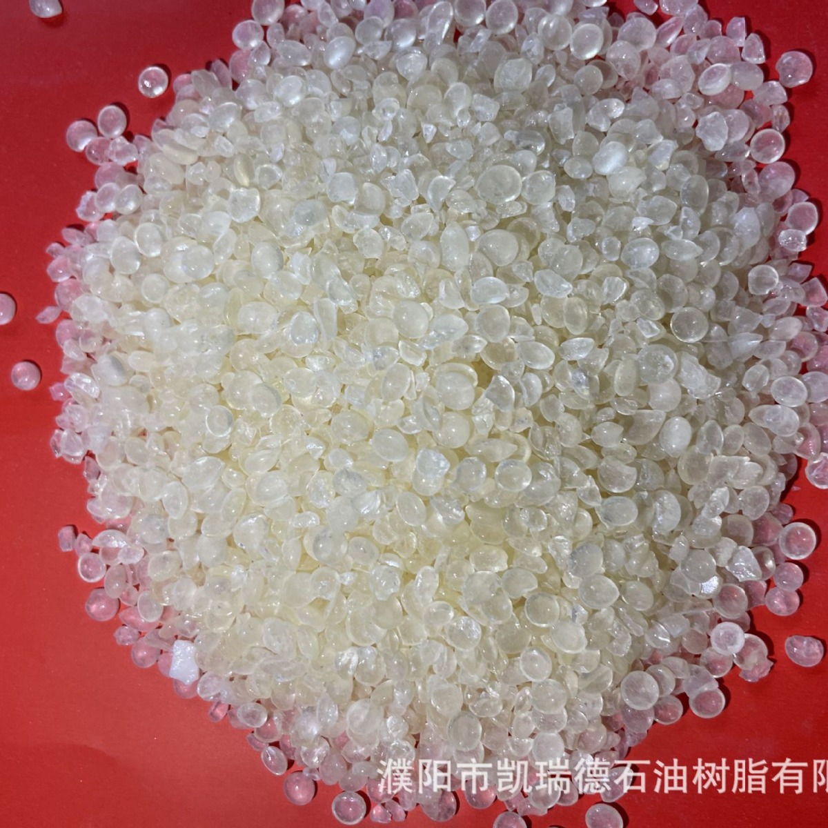 萜稀树脂  胶粘剂用萜烯树脂 高粘度萜烯树脂油墨涂料  现货