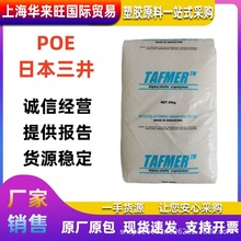 POE �ձ����� A4090S ʳƷ�� ͸���� ��ĥ �ͺ� �����������gPPPE