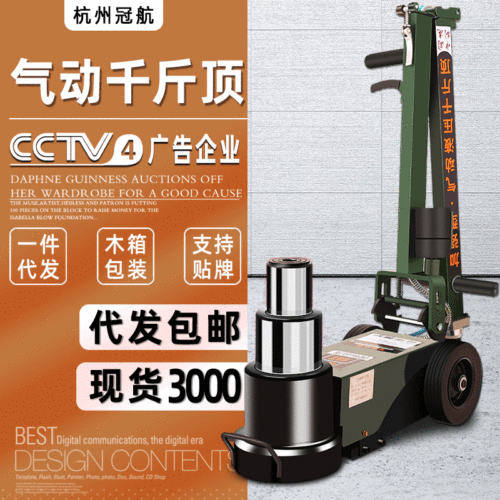 Wholesale pneumatic jack truck truck 80t 100T 120t 150 ton automotive repair folding hydraulic horizontal jack