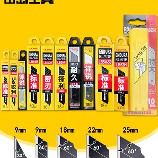 TAJIMA�ձ���u����SK120�9MM 18MM 22MM����С�ڼ�����������Ƭ