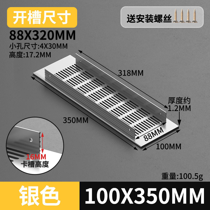 Gabinete de aleación de aluminio ventilador de red de zapato cubierta de ventilación cubierta de ventilación cubierta de ventilación de rejilla de disipación de calor