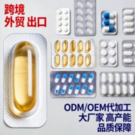 其他冲调饮品;微生物发酵;植物精华