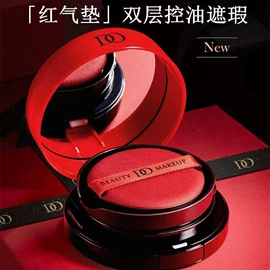 面霜;贴片面膜;洁面产品