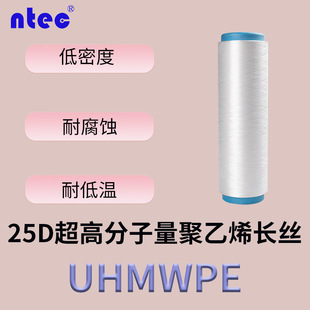 UHMWPE���߷���������ϩ�L�z25D�L�z�������׷��o���~������