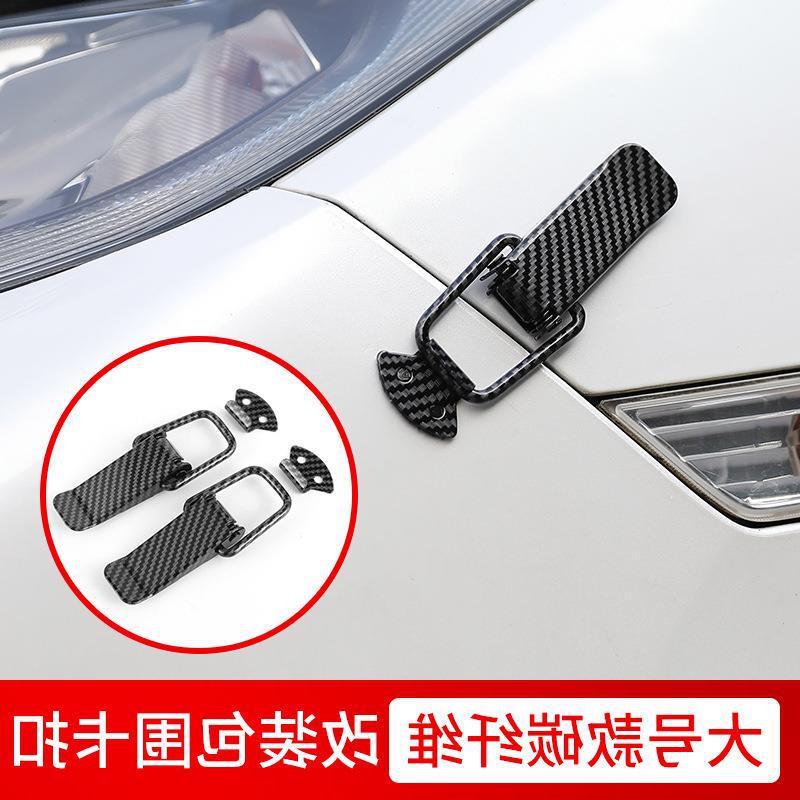 Modificación del coche directo de fábrica que rodea la hebilla de tirón fija hebilla de tirón del tronco cubierta de la máquina de bloqueo campana cerradura fija
