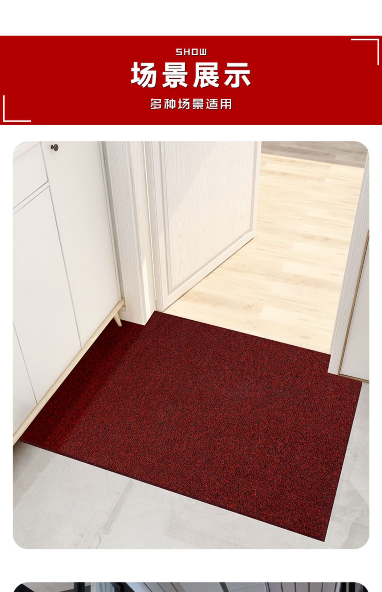 Non-Slip Car Mats, Entrance Door Mats, Bathroom Waterproof Mats, Pvc Thickened Silk Loop Commercial Carpets