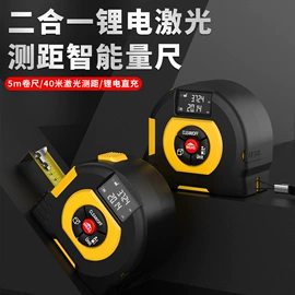 激光测距仪;激光水平仪;数显卡尺