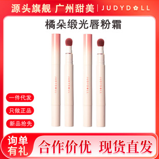 Judydoll�ٶ䴽��˪�ڼt�������ⴽ�Դ��ഽ˪2.0呹��̝���ɫS01