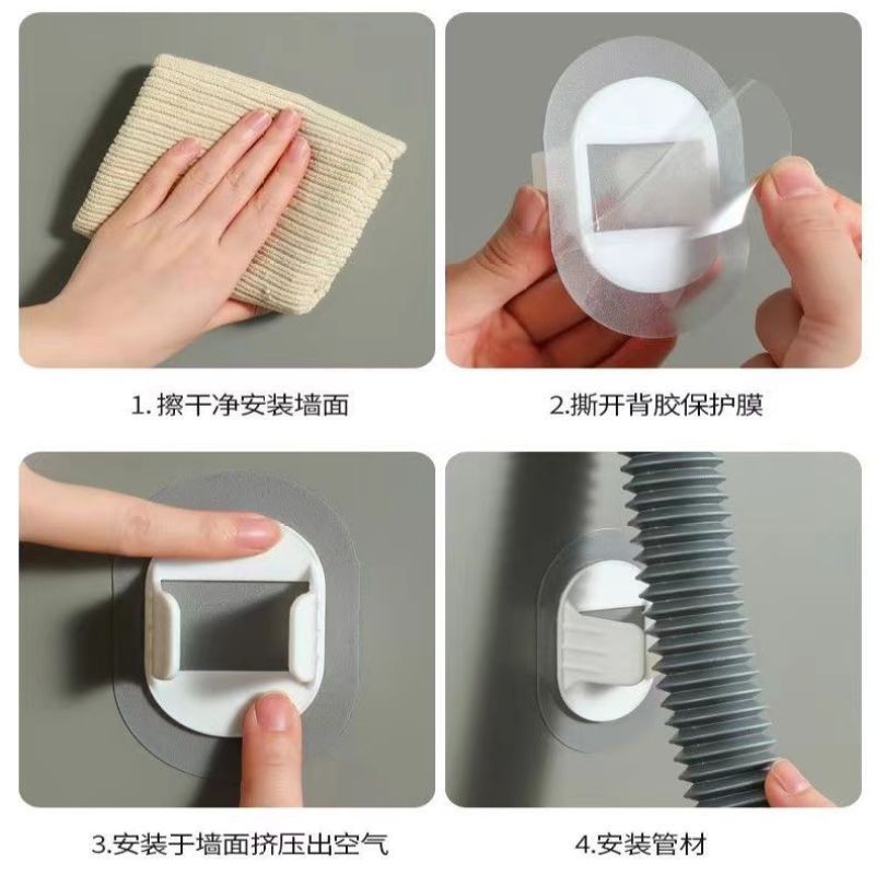 洗衣机排水管夹通用滚筒洗衣机出水管下水管固定器免打孔清洁剂1H|undefined
