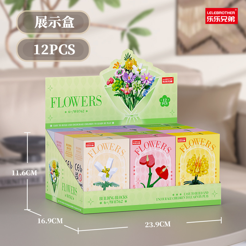 W0762 枝上繁花展示ボックス 1セット12個入り　12の倍数でご注文ください。