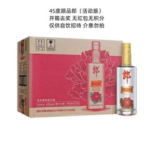 45���Ʒ�Ǿƣ���Ӱ棩�o���o�e��  �H������д� ��������