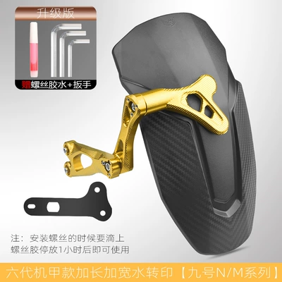 Suitable for No. 9 M95cMZNZMIX | Electric vehicle fender - hexagonal-mecha-rear-fender-no-9-n70mzmixm95c-gold