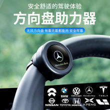 汽车方向盘助力球开车辅助神器多功能高端轴承单手转向器货车驾驶