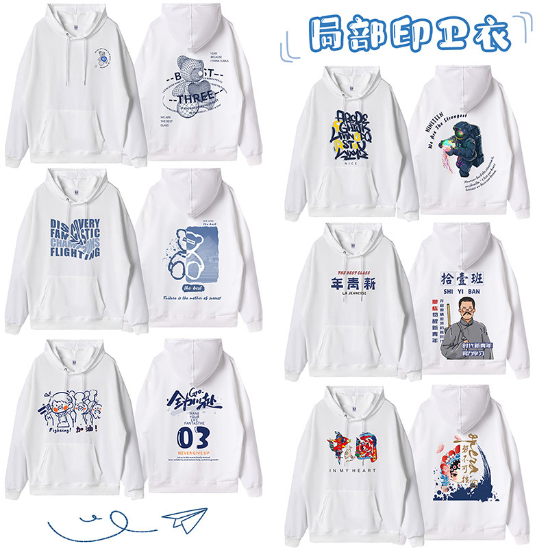 풀오버 스웨트셔츠