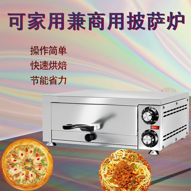 Фабрика прямых продаж однослойная электрическая печь для пиццы пекарня коммерческая печь электрическая печь