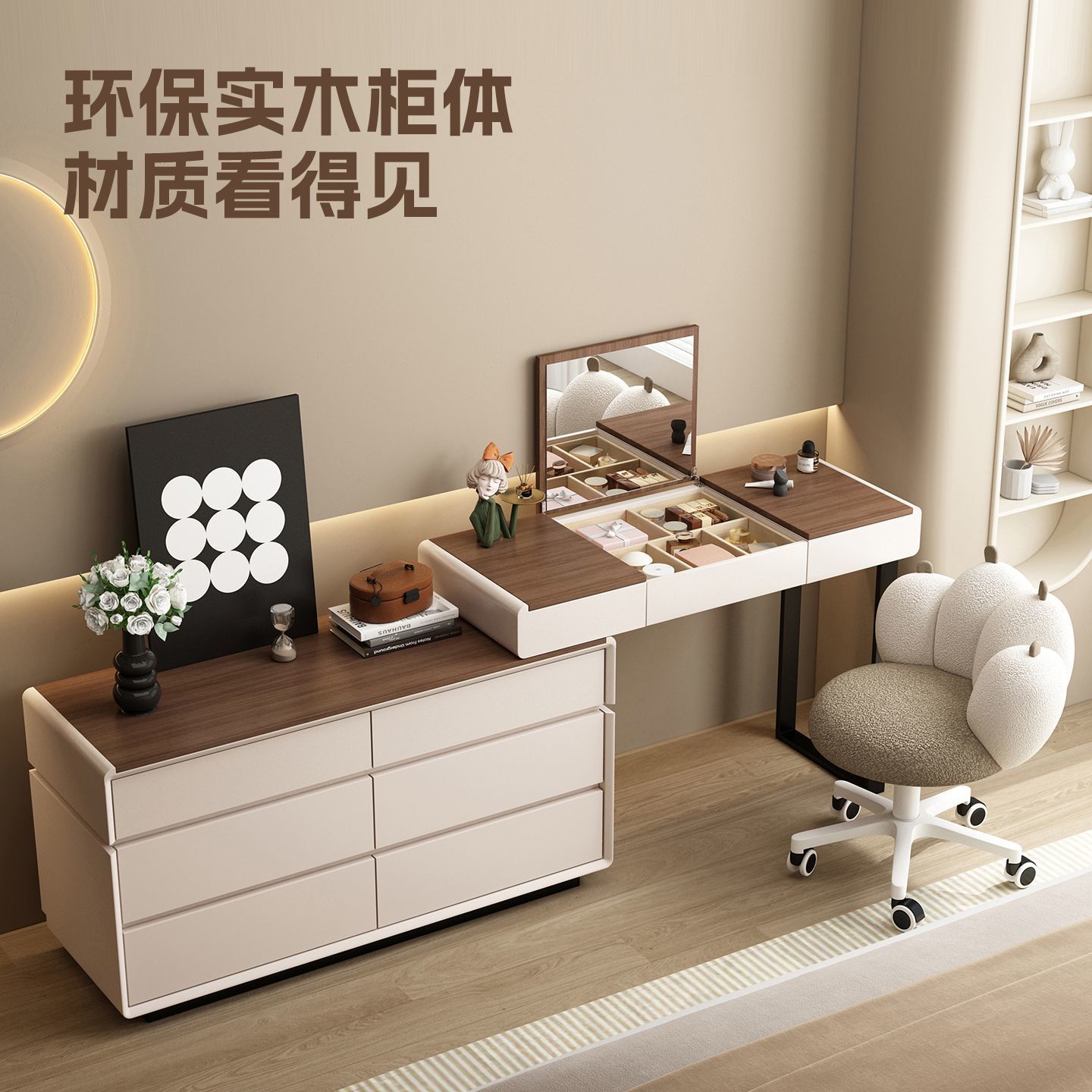 Flip Dresser Shrinkable Mobile Light Luxury Nordic Bedroom Modern Simple Multi-Functional Desk Makeup Table