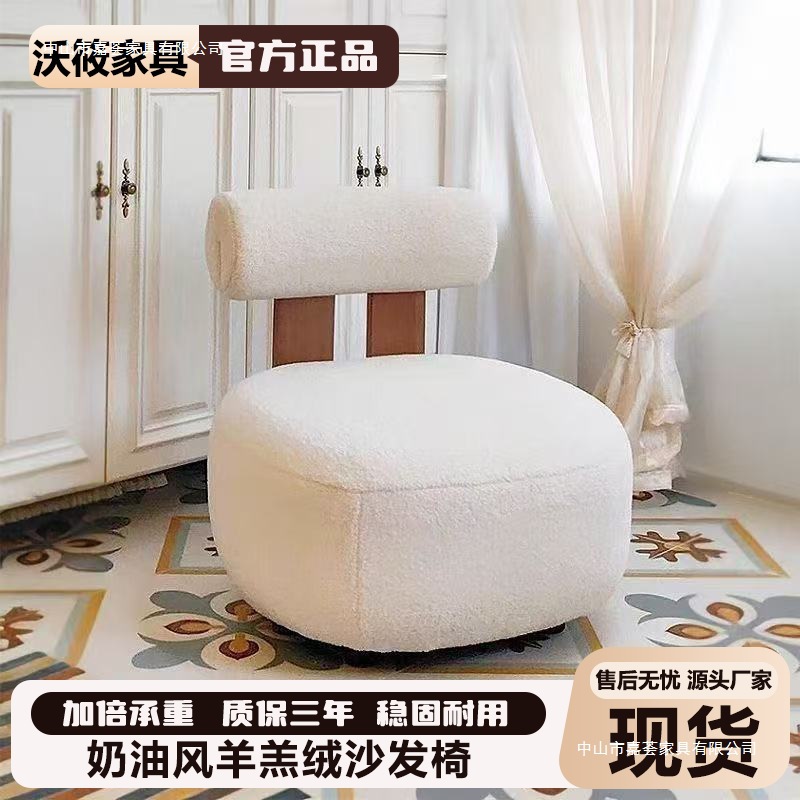 奶油风单人轻奢网红客厅阳台卧室懒人休闲羊羔绒河马单椅沙发椅子