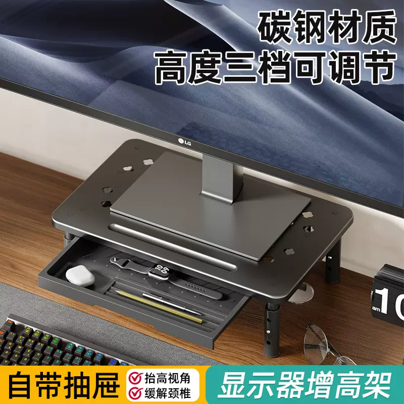 显示器增高架电脑增高架笔记本桌面收纳置物架多层桌面文件架批发