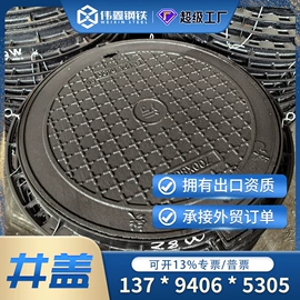 金属建材;脚手架;钢绞线