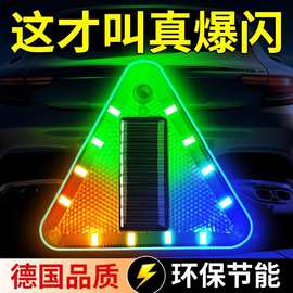 后尾灯边灯挂车汽车免接线货车警示爆闪灯防雾示廓灯后杠车厢示宽