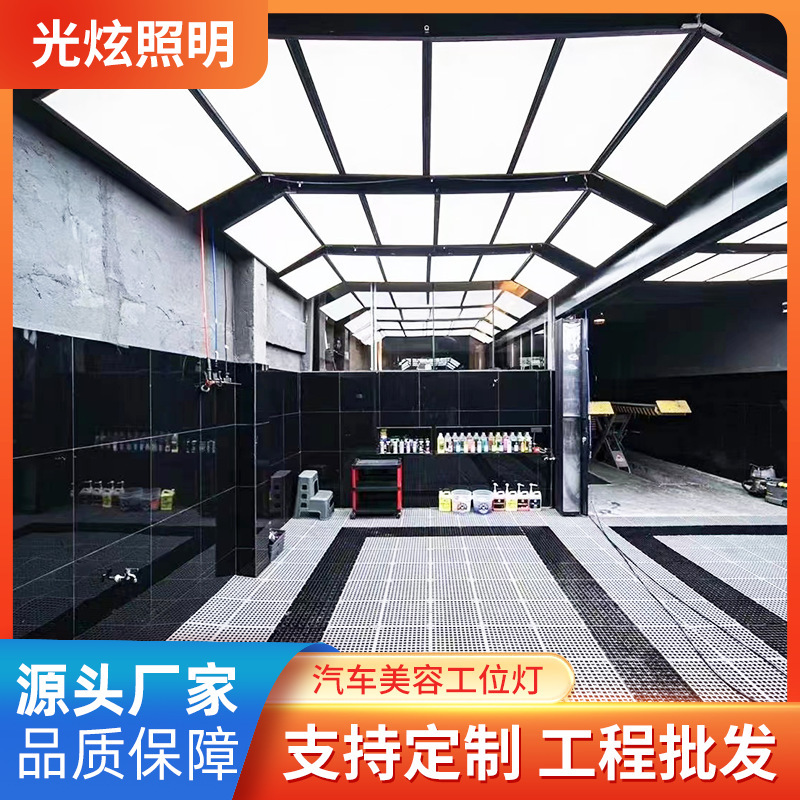 Nine-Grid Lights for Car Beauty Shops, Ceiling-Mounted Car Wash Lights, Space Capsule Lights, Film Application Workshop Lights, Car Wash Room Energy-Saving Work Station Lights Nine-Grid Lights for Car Beauty Shops, Ceiling-Mounted Car Wash Lights, Space Capsule Lights, Film Application Workshop Lights, Car Wash Room Energy-Saving Work Station Lights