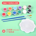实木亚克力玻璃画框 儿童幼儿园diy绘画涂鸦手绘创意美术手工材料|undefined