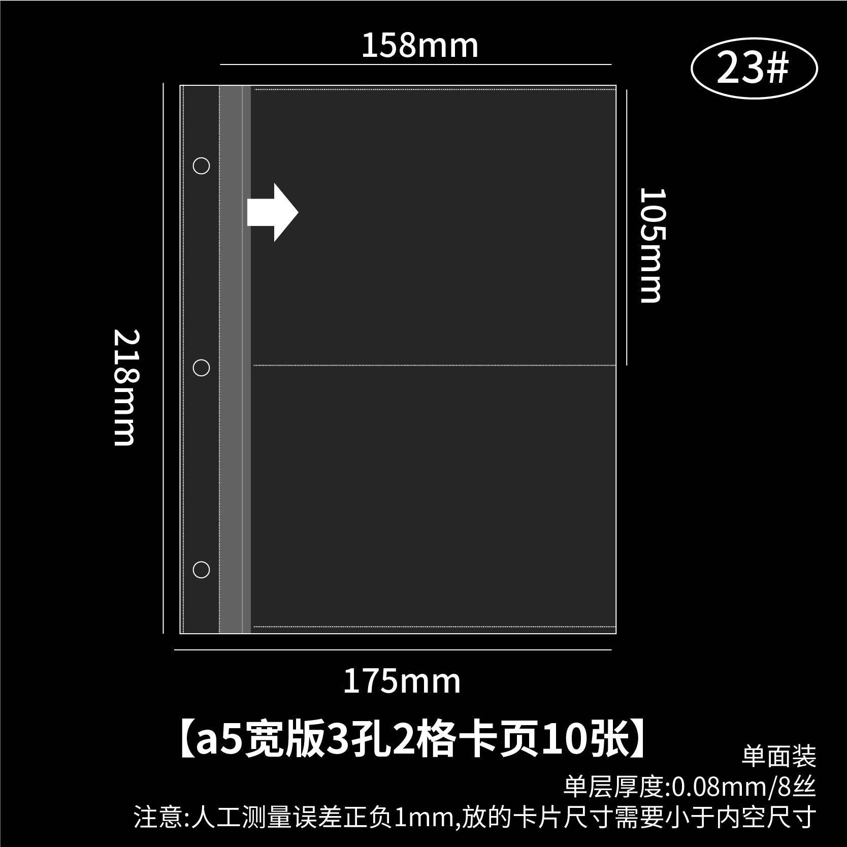 A5 versión ancha 3 agujeros 2 tarjetas de cuadrícula página 10 hojas 23 #