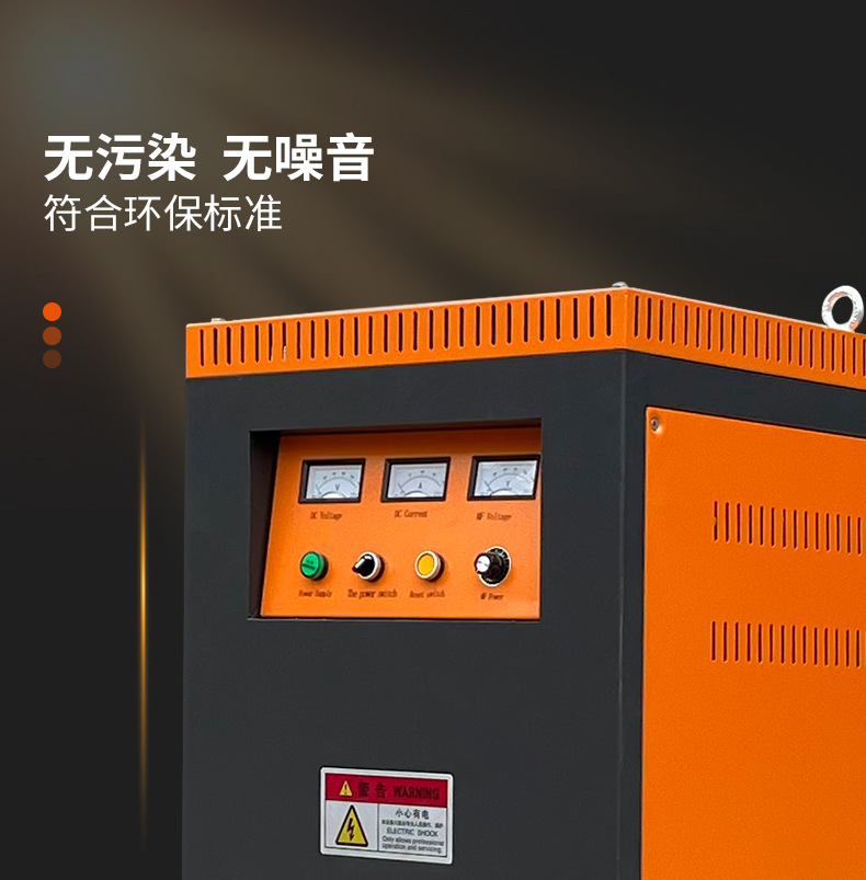 工厂10-100公斤小型金属熔化炉感应炉中频 铁不锈钢铜铝等工业用