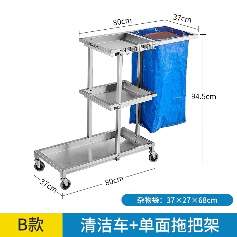 Carrito de limpieza de acero inoxidable para habitaciones de hotel carrito de paja multifuncional para limpieza de propiedad carrito de limpieza especial