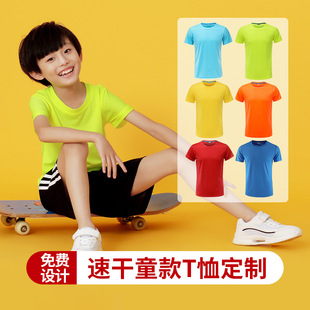 �R���ɶ���diy�\��t���ٸɰ��ӡ��logo�V���Ļ����\�Ӄ�ͯ����