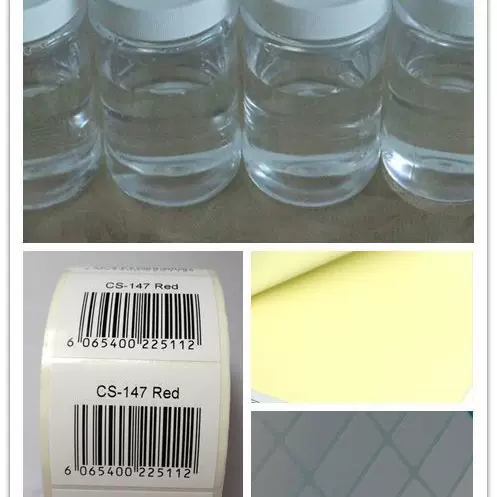 厂家批发加成型纸张隔离剂无溶剂纸张隔离剂