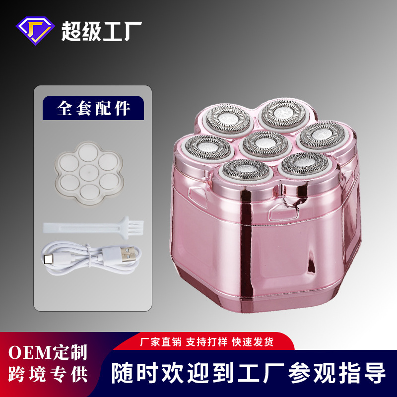 Manufacturer Wholesale Electric Shaver for Women, for Shaving Armpit Hair, Leg Hair, and Full Body Hair, Self-Service Bald Head Shaver, Hair Removal Tool