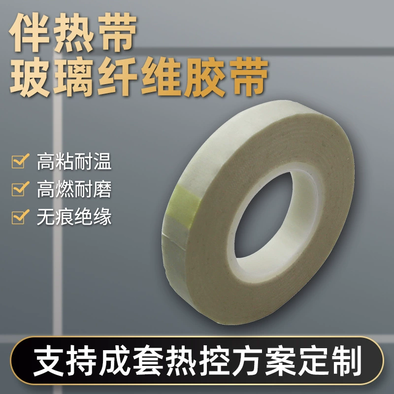 Электрический компаньон тропической специальной стекловолоконной ленты