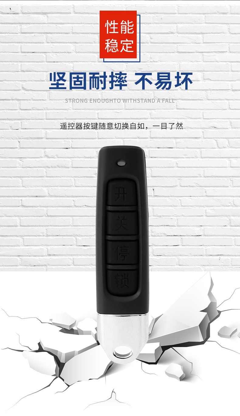 Universal Key for Electric Rolling Shutter Door, Rolling Gate, Barrier Gate, Telescopic Gate, Garage Door Remote Control 433