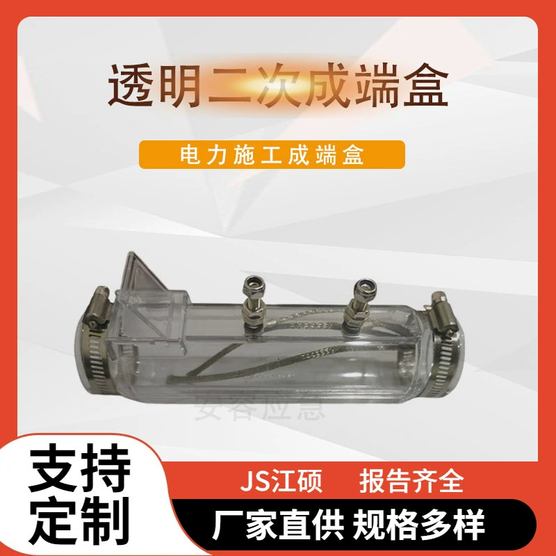 Железнодорожный транзитный кабель с изоляцией секция Железнодорожный сигнал конструкция в торцевой коробке