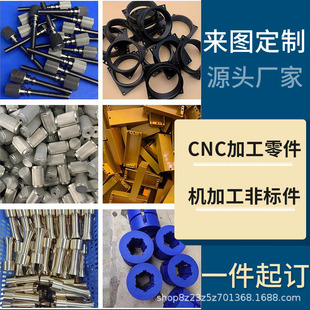 cnc�ӹ������X�Ͻ�pom�~�F��𔵿��k���܇���Cе����ӹ������