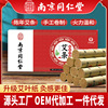 Nanjing Tongrentang box-packed moxa sticks manual Aged moxibustion moxa cone Manufactor wholesale Moxa Article argy wormwood