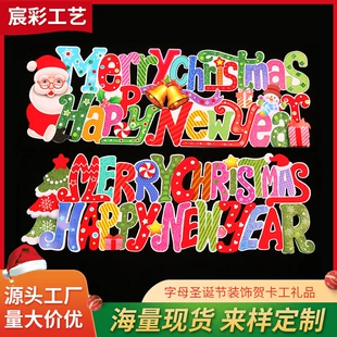 Новогодняя открытка с надписью Happy New Year декор из бумаги