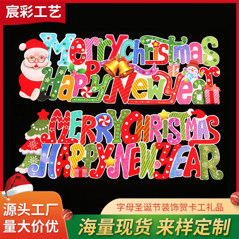 Новогодняя открытка с надписью Happy New Year декор из бумаги
