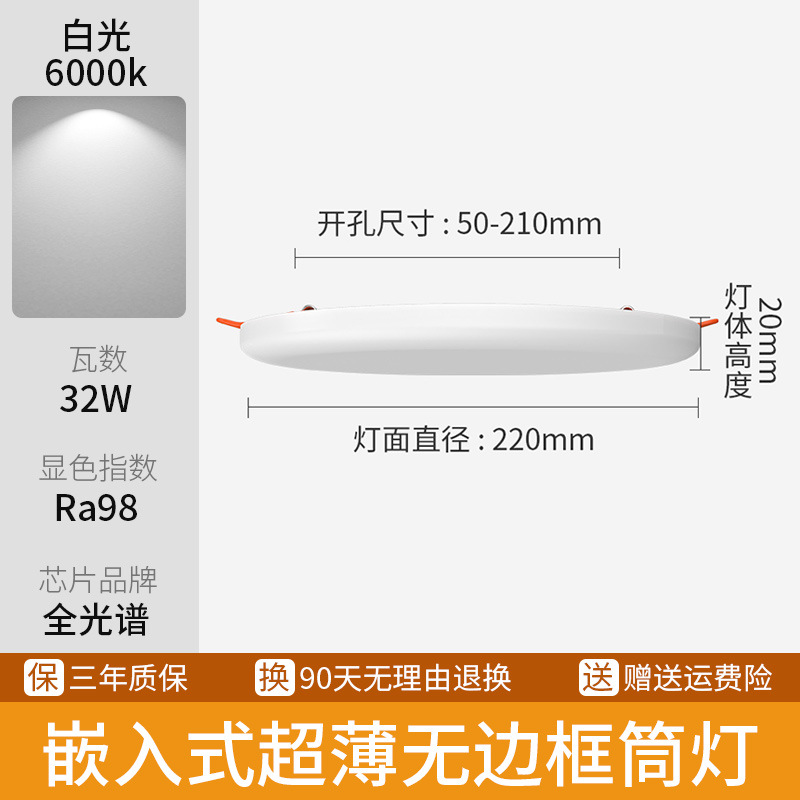Luz de panel sin marco de espectro completo incrustado lámpara de downlight luminosa completa lámpara de techo lámpara de cobre lámpara de araña oculta redonda