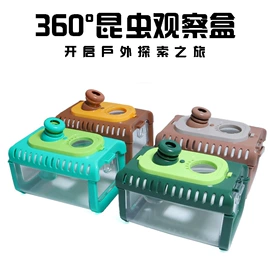 放大镜;科教玩具;望远镜