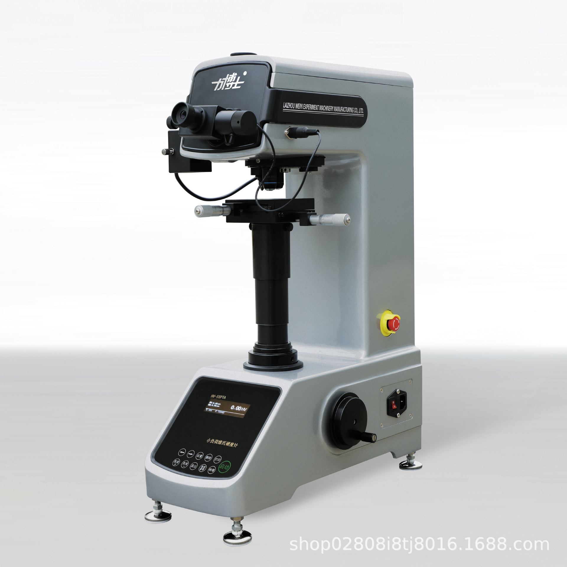 莱州蔚仪硬度计HV-5SPTA小负荷维氏硬度计力博士