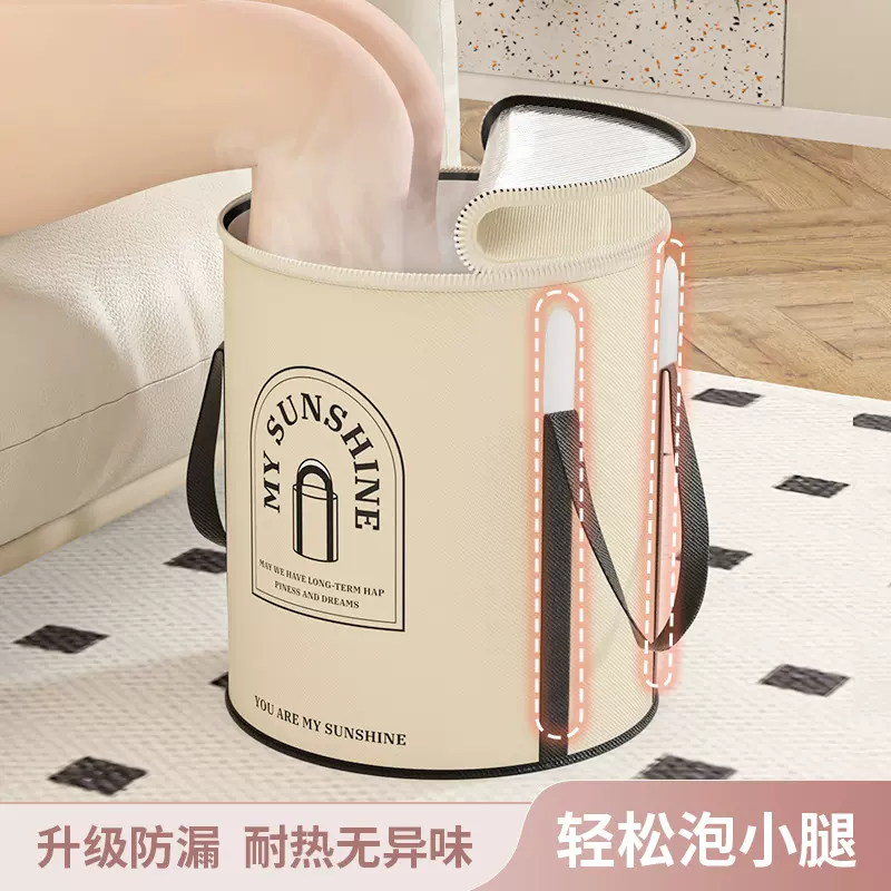 带支撑条可折叠泡脚桶家用过小腿保温便携式户外露营大容量洗脚桶