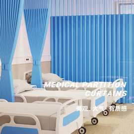 美容室蓝色布剧组拍摄道具窗帘医院窗帘隔断帘美容院隔帘诊所窗帘