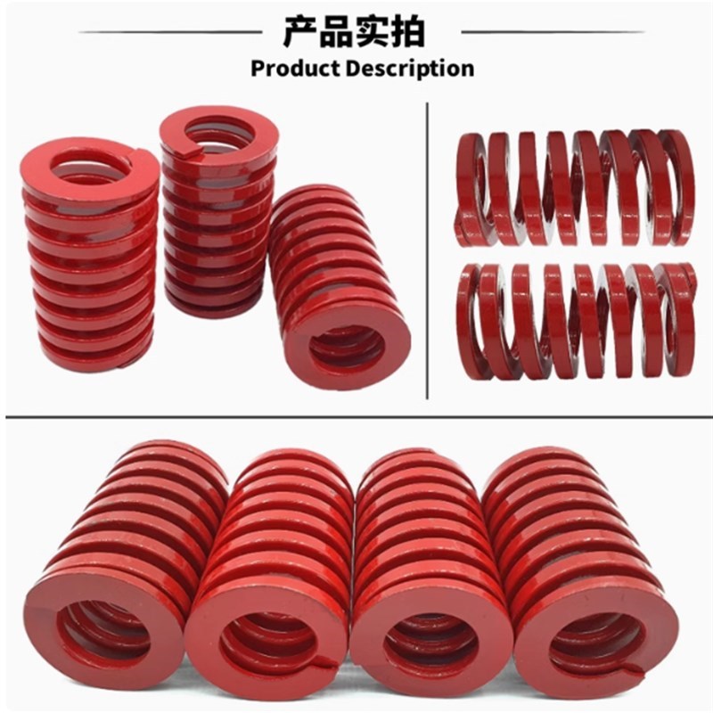 TM红色模b具弹簧矩形35*20 25 30 35 40 45 50 55 6Q0 65 70 80 3