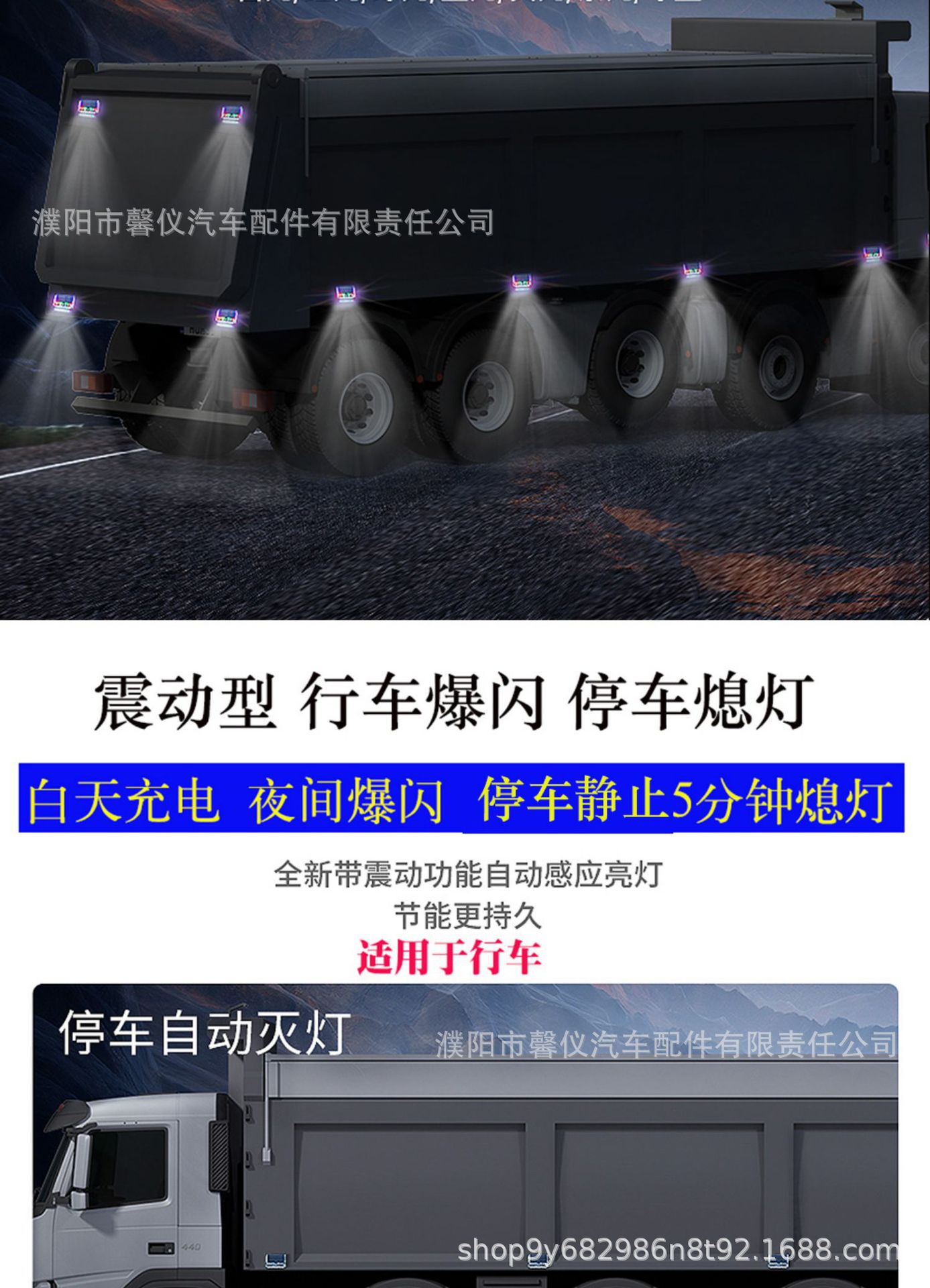 Solar-Powered Strobe Warning Light for Parking, Strong Magnetic Anti-Rear Collision, Large Truck Wireless Parking Light