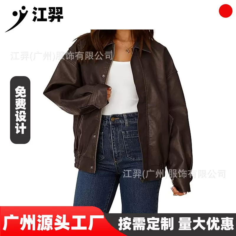 女式人造皮革摩托车夹克定制时尚秋季春季服装超大拉链冬季外套