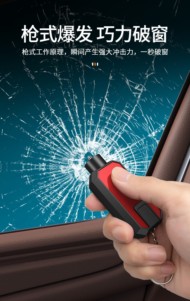 Car Safety Hammer Emergency Car Life-saving Hammer Multifunctional Cutting Safety Belt Pressing Window Breaker Cross-border Universal