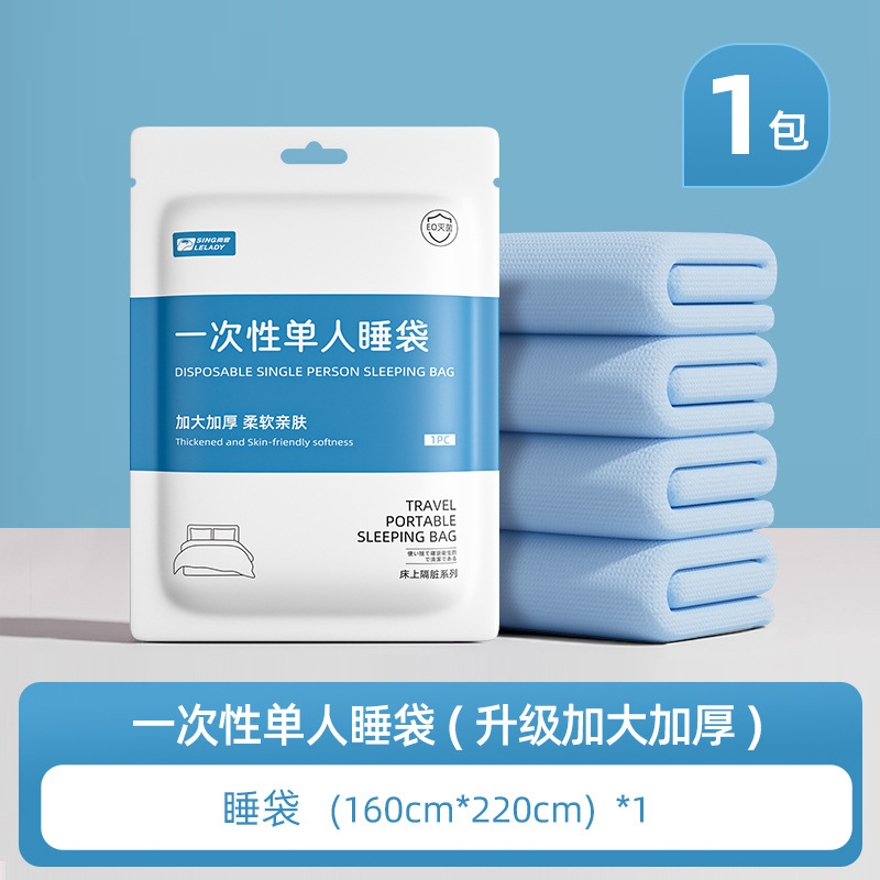 Shangguan Travel 使い捨てベッドシーツと掛け布団カバー ダブル 4点セット 寝具 寝袋 枕カバー ホテル 出張セット