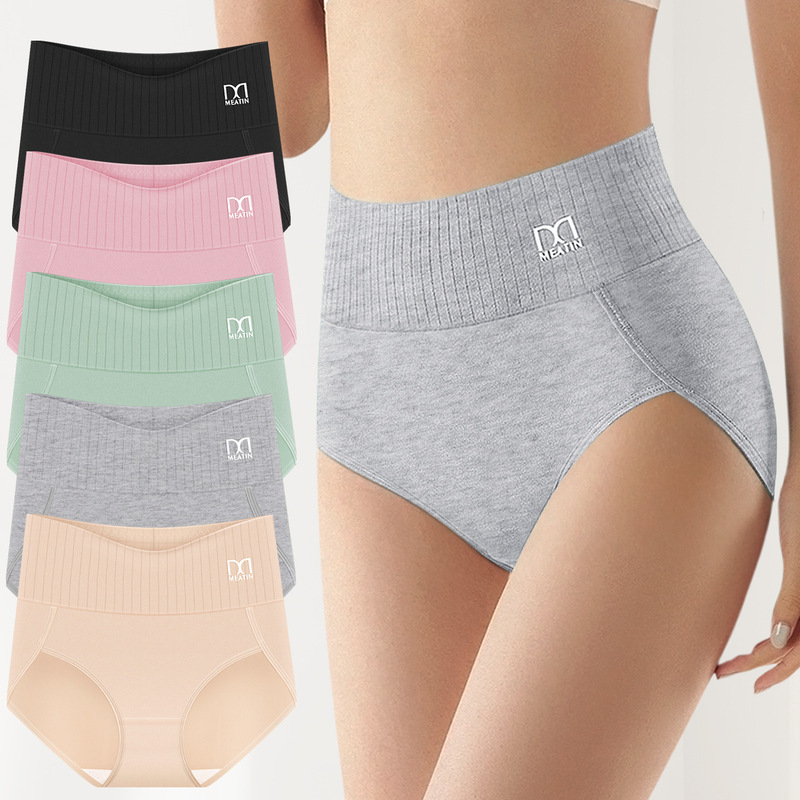 [Overseas Warehouse Daifa] North American Women's Underwear Breathable Solid Color Triangle Abdominal Hip-lifting High Waist temu